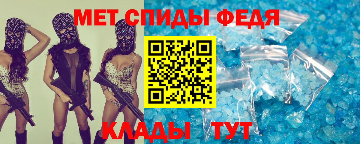 АМФЕТАМИН Premium Наро-Фоминск