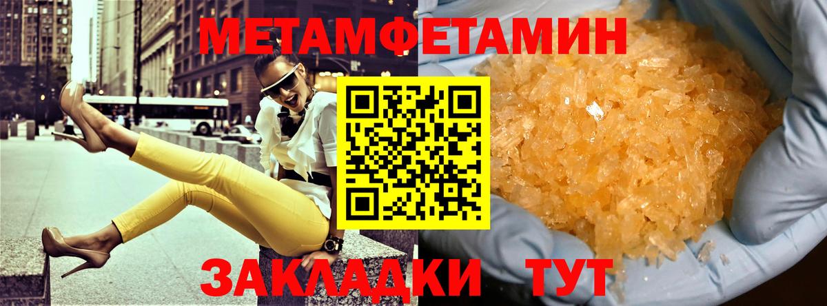 Меф МЯУ МЯУ кристаллы  Cocaine  Гашиш  Конопля  Наро-Фоминск  ГАШ  Вход с VPN  МЕТАМФЕТАМИН 