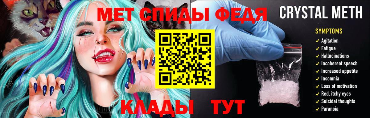 Наро-Фоминск  Амфетамин  Вход с VPN  АМФЕТАМИН VHQ 
