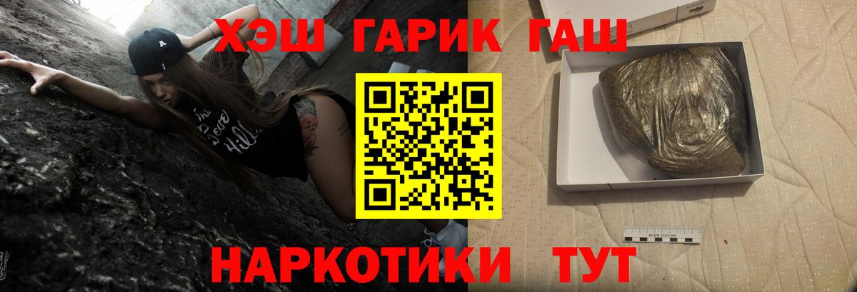 ГАШИШ AMNESIA HAZE Наро-Фоминск
