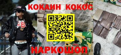 марки nbome Славгород