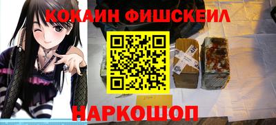 марки nbome Славгород