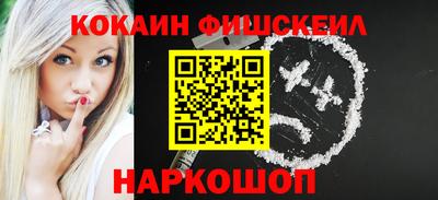 марки nbome Славгород