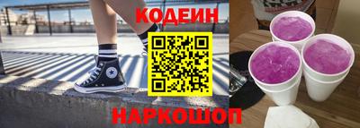 кокс Славянск-на-Кубани