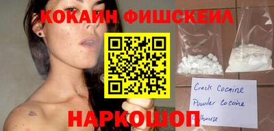 марки nbome Славгород