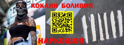 марки nbome Славгород