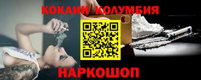 первитин Сланцы