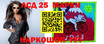 марки nbome Славгород