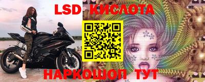 кокс Славянск-на-Кубани