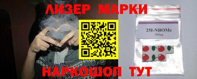марки nbome Славгород