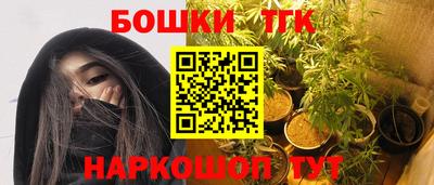 марки nbome Славгород