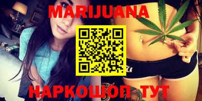 марки nbome Славгород