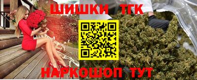 кокс Славянск-на-Кубани