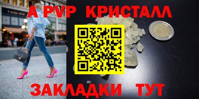 кокс Славянск-на-Кубани
