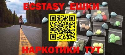 кокс Славянск-на-Кубани