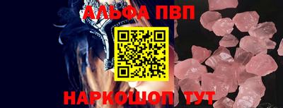 первитин Сланцы