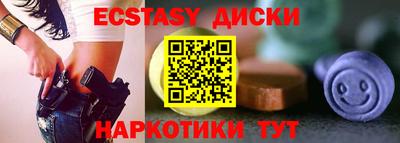 первитин Сланцы