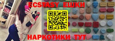 первитин Сланцы