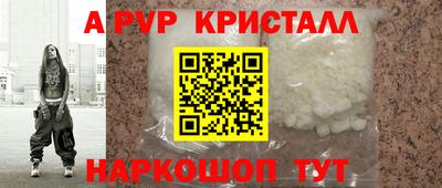 кокс Славянск-на-Кубани