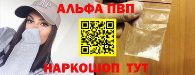 первитин Сланцы