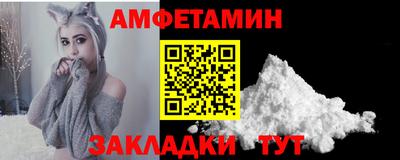 кокс Славянск-на-Кубани