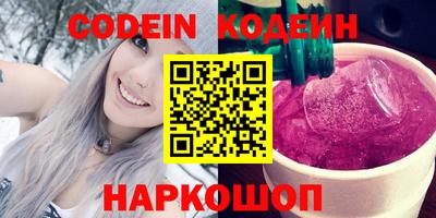 марки nbome Славгород
