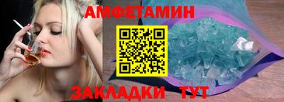 марки nbome Славгород