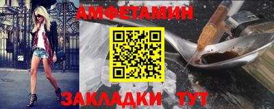 кокс Славянск-на-Кубани