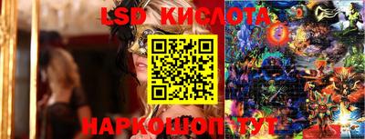 марки nbome Славгород