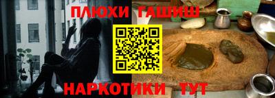 кокс Славянск-на-Кубани