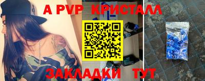 марки nbome Славгород