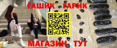 марки nbome Славгород