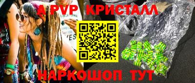 первитин Сланцы