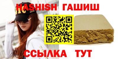 первитин Сланцы