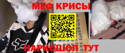 первитин Сланцы