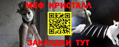 кокс Славянск-на-Кубани