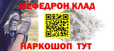 кокс Славянск-на-Кубани