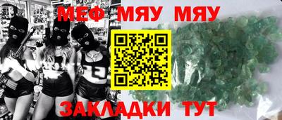 кокс Славянск-на-Кубани
