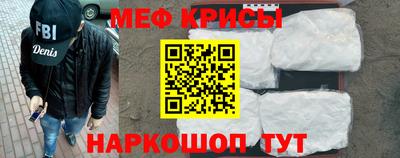 кокс Славянск-на-Кубани