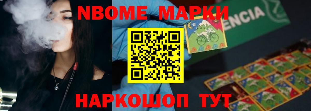 Лсд 25 экстази кислота  Вход с VPN  Наро-Фоминск  LSD-25 экстази кислота 
