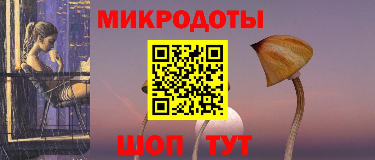 Наро-Фоминск  Псилоцибиновые грибы мицелий  Галлюциногенные грибы ЛСД  Вход с VPN 