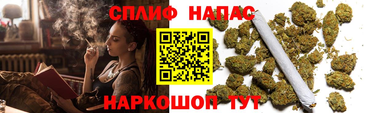 Канабис семена Наро-Фоминск